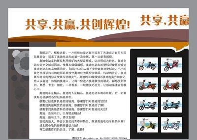 共享共贏，共創未來 企業代理代辦服務全面解析