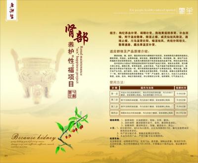 廣州菜牌設計價格、圖片與行情最新資訊