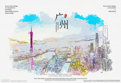 水墨廣州 當(dāng)古典韻味邂逅現(xiàn)代設(shè)計