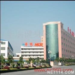 華瑞健身器材廠攜手瑞饒信息 數字化轉型引領健身器材產業新篇章