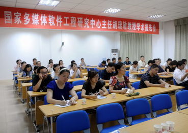 國家多媒體軟件工程研究中心主任胡瑞敏教授在信息技術中心作前沿學術報告