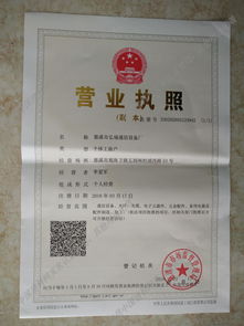 匠心通信，智聯(lián)未來——慈溪市弘瑞通信設(shè)備廠與瑞饒信息的協(xié)同進(jìn)階之路